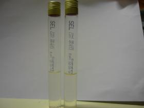 Σωληνάριο Selenite-F Broth 7ml